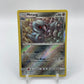 Metang Reverse Holo Guardians Rising 84/145