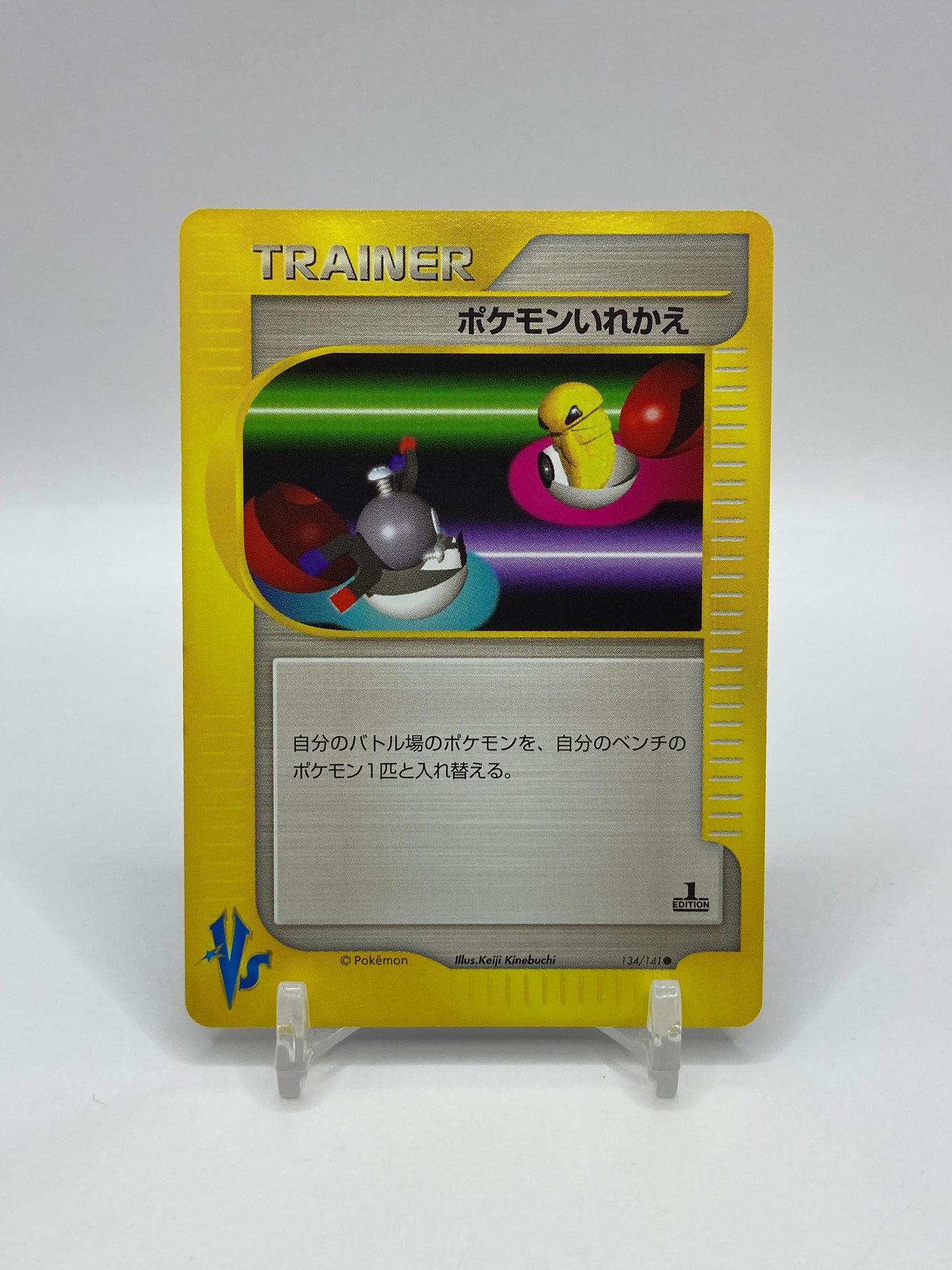 Switch Japanese Pokemon VS Set 134/141