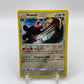 Bewear Reverse Holo Guardians Rising 113/145