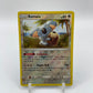 Komala Reverse Holo Guardians Rising 114/145