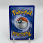 Komala Reverse Holo Guardians Rising 114/145