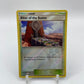 Altar of the Sunne Reverse Holo Guardians Rising 118/145