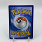Aqua Patch Reverse Holo Guardians Rising 119/145