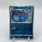 Vaporeon (Stars Pattern) (CN) Gem Pack 2 0205/14
