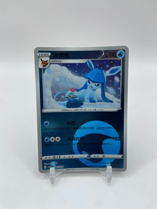 Glaceon (CN) Gem Pack 2 0801/14