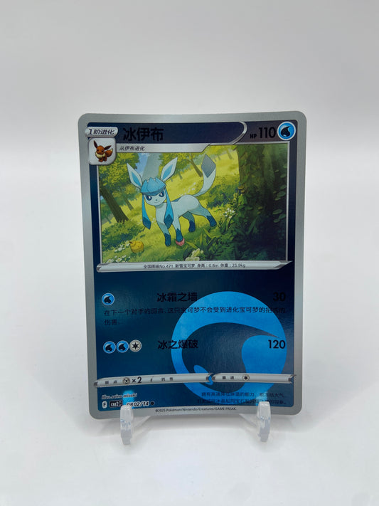 Glaceon (CN) Gem Pack 2 0802/14