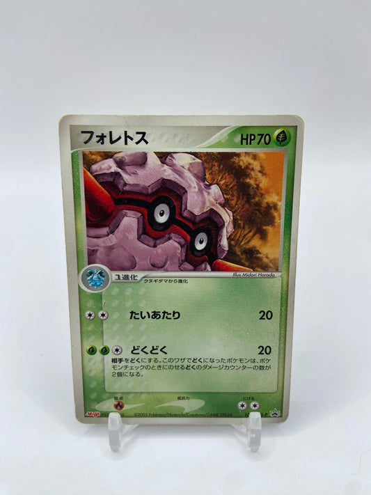 Forretress Japanese Promo 101/PCG-P