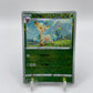 Leafeon (Rotary Pattern) (CN) Gem Pack 2 0708/15