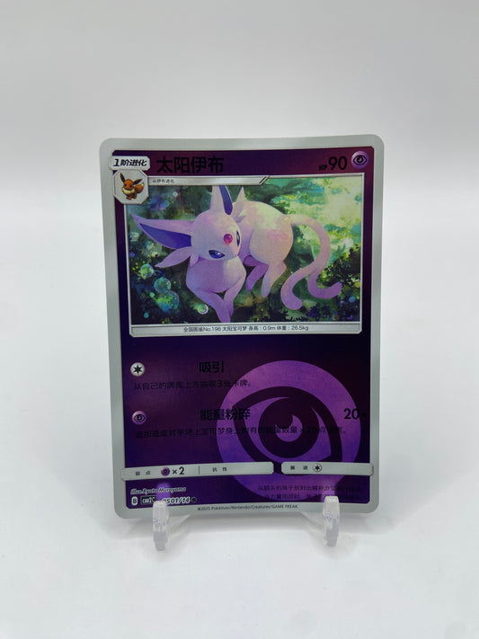Espeon (CN) Gem Pack 2 0501/14