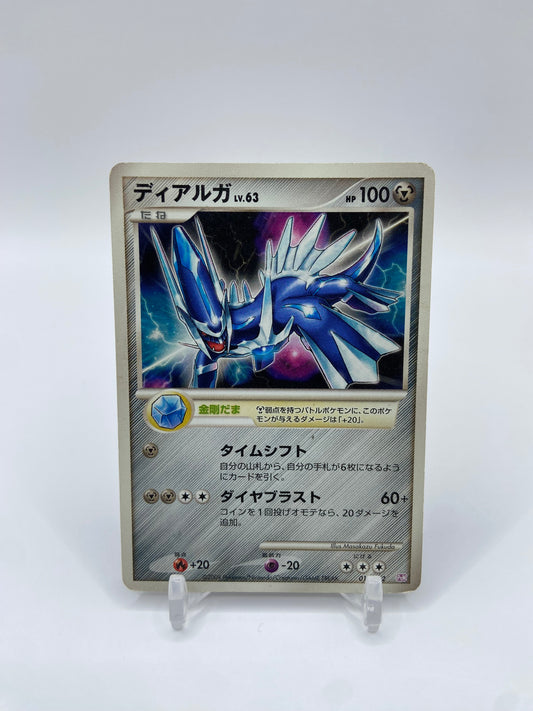 Dialga Mewtwo LV.X Collection Pack Japanese 010/012