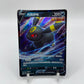Umbreon V (CN) Gem Pack 2 0613/15