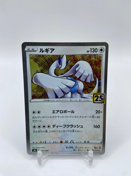 Lugia Holo 25th Anniversary Japanese 005/028