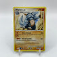Rhydon Supreme Victors 80/147
