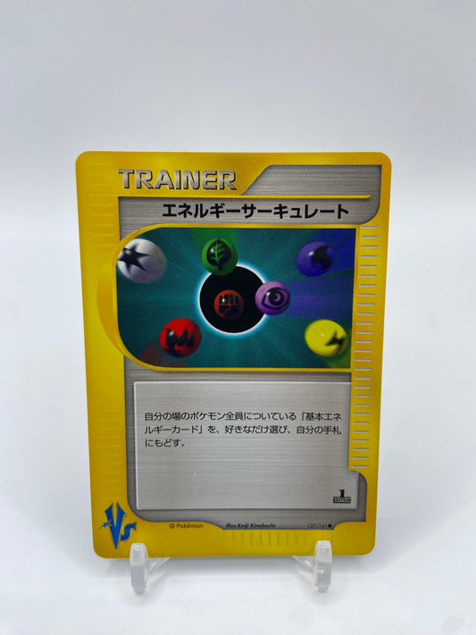 Energy Flow VS Set Japanese 137/141