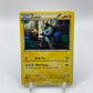 Luxio Next Destinies 44/99