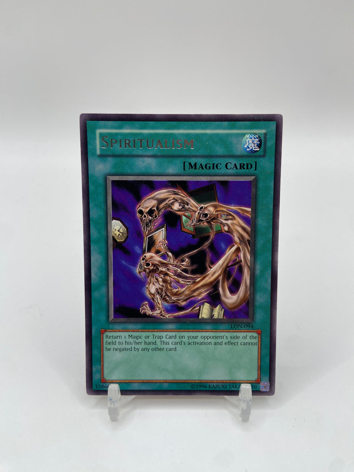 Spiritualism Rare Labyrinth of Nightmare LON-094