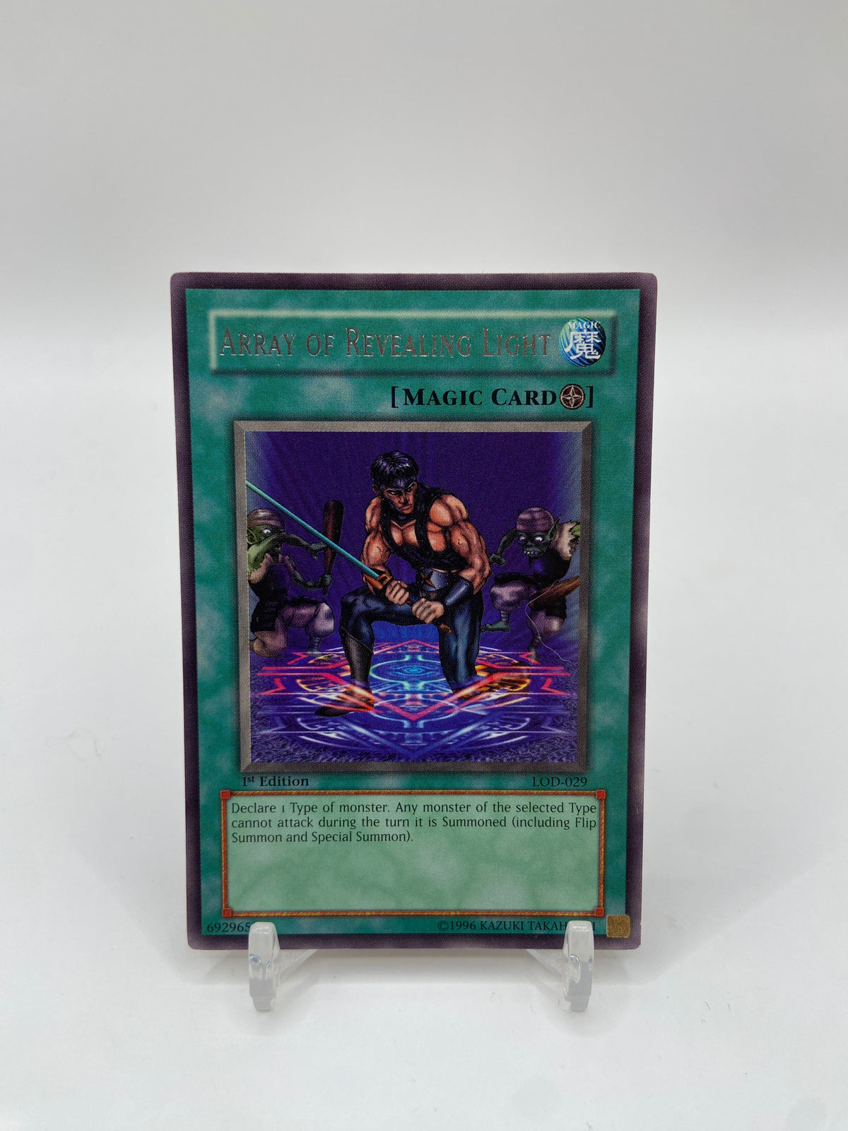 Array of Revealing Light Rare Legacy of Darkness  LOD-029