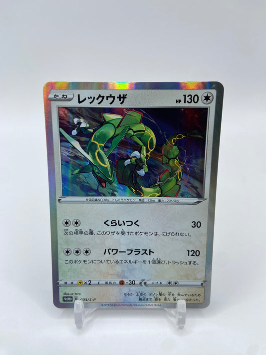 Rayquaza Holo Promo Japanese 003/S-P