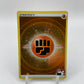 Fighting Energy (Prize Pack Series 3) (Cosmos Holo)