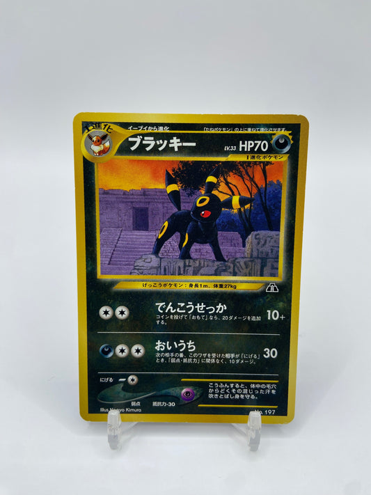 Umbreon Neo File 2 Japanese