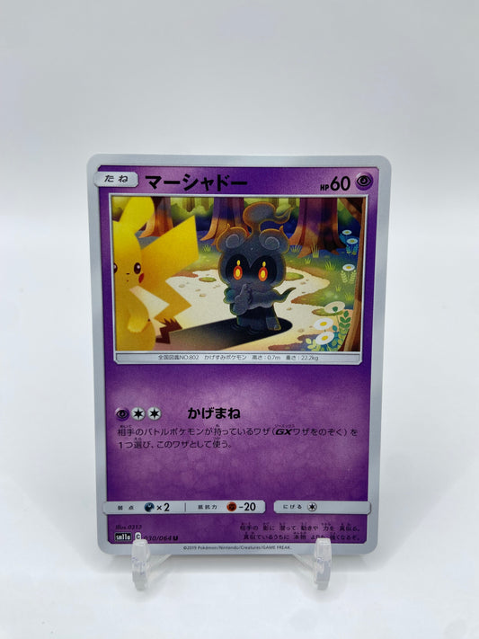 Marshadow Remix Bout Japanese 030/064