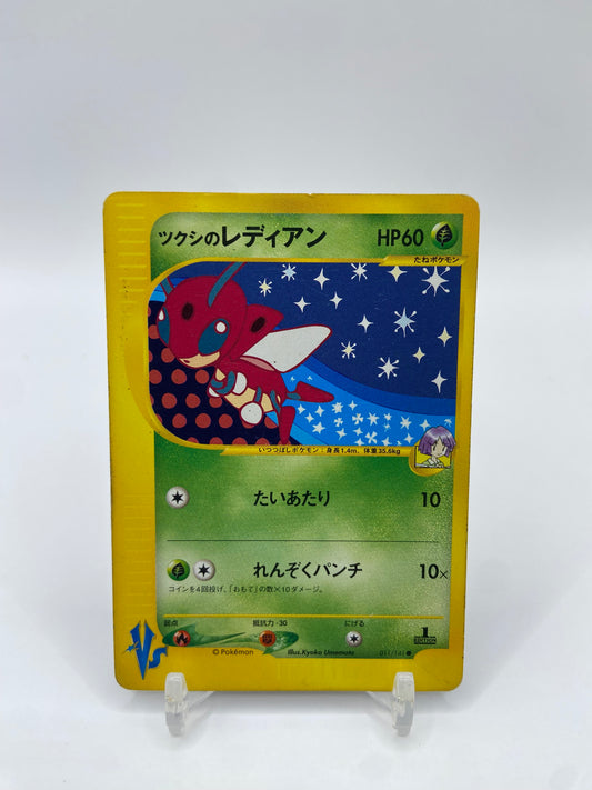 Bugsy's Ledian VS Set Japanese 011/141