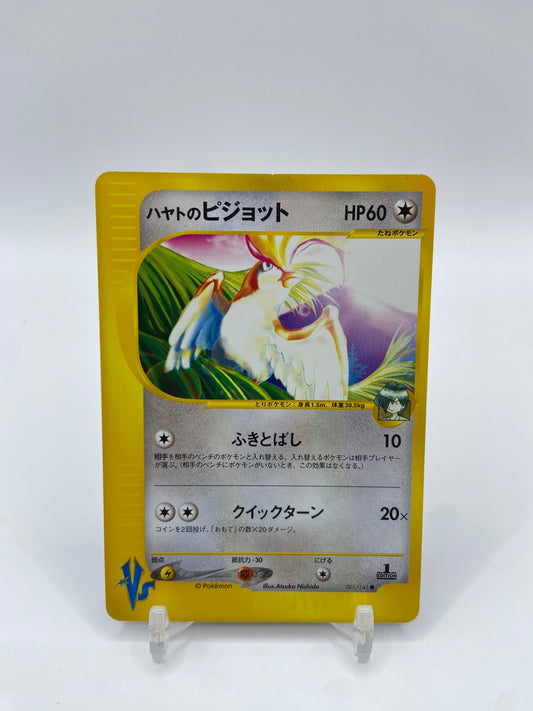 Falkner's Pidgeot VS Set Japanese 001/141