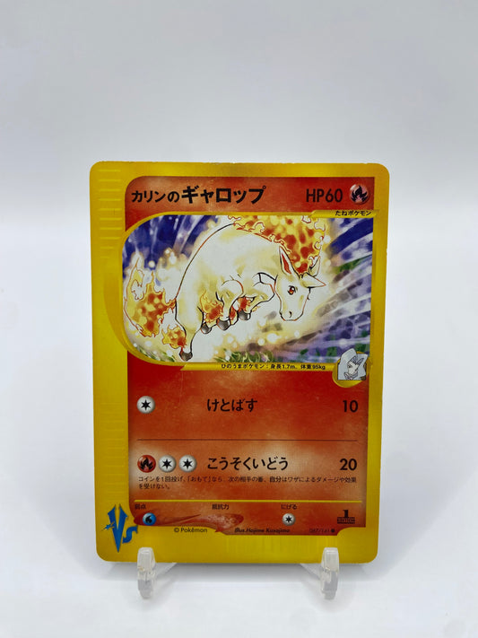 Karen's Rapidash Vs Set Japanese 087/141