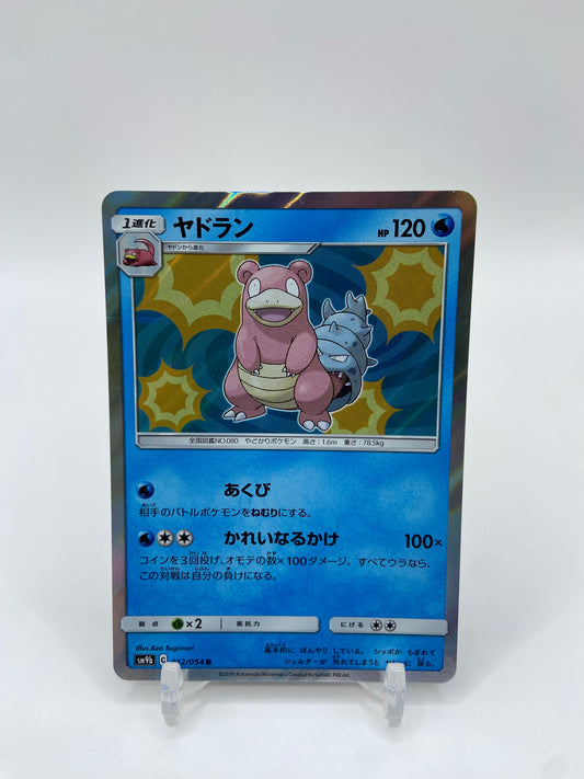 Slowbro Holo Full Metal Wall Japanese 012/054