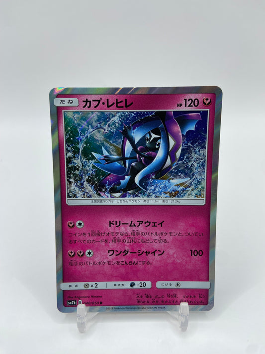 Tapu Fini Holo Fairy Rise Japanese 040/050