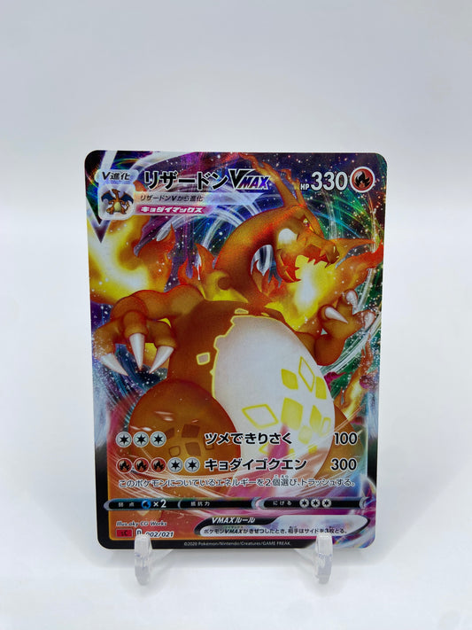 Charizard Vmax Japanese Charizard Starter Deck 002/021