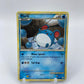 Marill Heart Gold Soul Silver 74/123