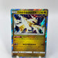 Ultra Necrozma Holo Alter Genesis Japanese 072/095