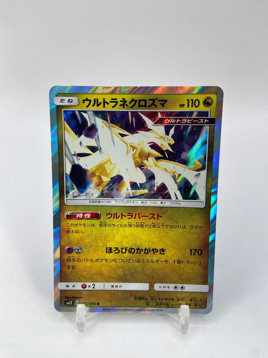 Ultra Necrozma Holo Alter Genesis Japanese 072/095