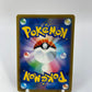 Ultra Necrozma Holo Alter Genesis Japanese 072/095