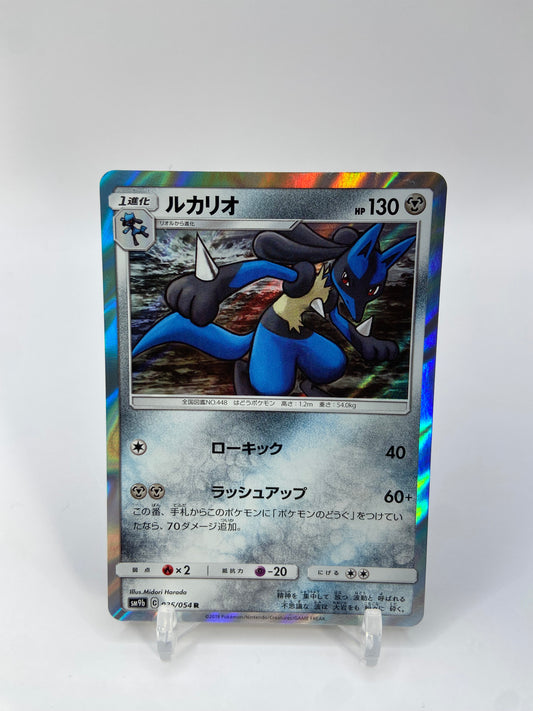Lucario Holo Full Metal Wall Japanese 035/054