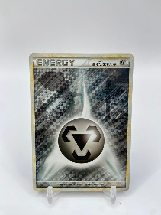 Steel Energy ( Steelix ) HeartGold Collection Japanese