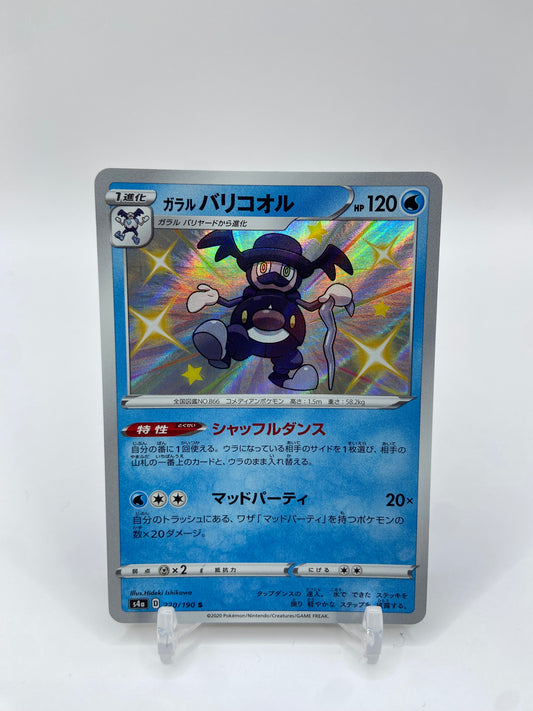 Galarian Mr Rime Shiny Japanese Shiny Star V 220/190