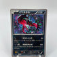 Yveltal Reverse Star Foil Mythical Collection CP5 025/036