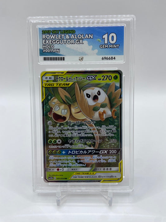 Rowlet & Alolan Exeggutor Gx Japanese Sky Legend ACE 10