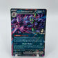 Marnies Grimmsnarl Ex Destined Rivals 136/182