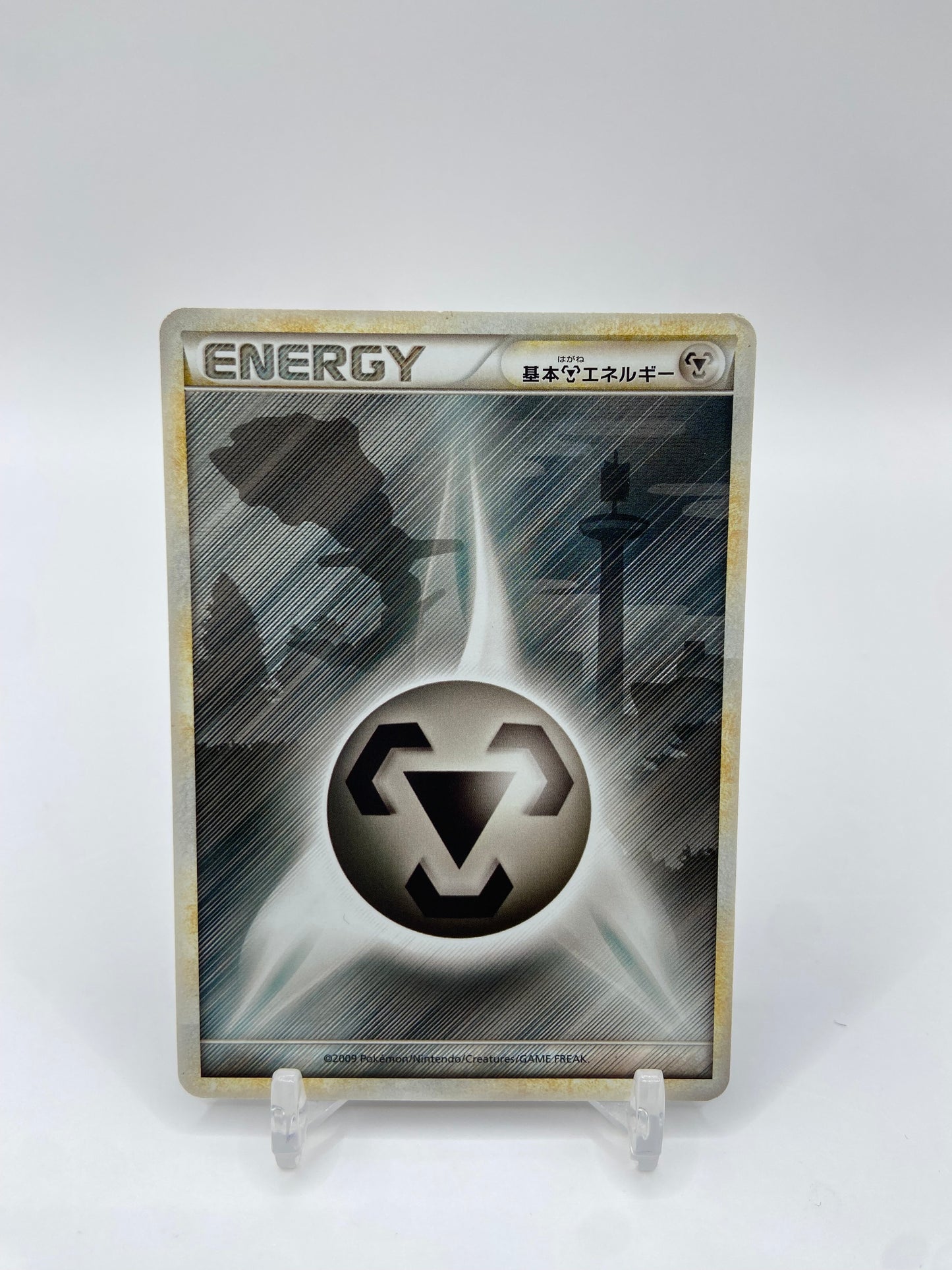 Metal Energy ( Steelix ) HeartGold Japanese
