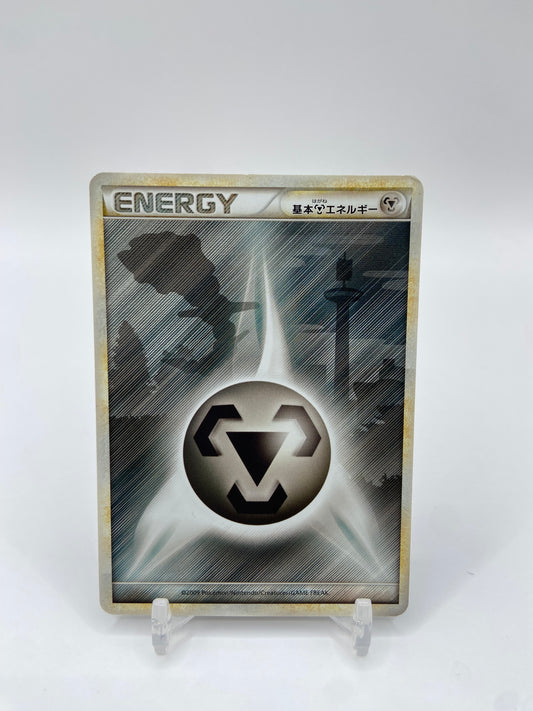 Metal Energy ( Steelix ) HeartGold Japanese