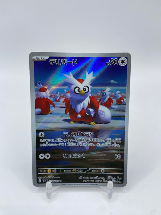Delibird Art Rare Full Art Mega Symphonia Japanese 074/063