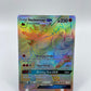 Incineroar Gx Rainbow Secret Rare Guardians Rising 147/145