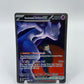 Team Rocket's Mewtwo Ex Alt Art Secret Rare Ascended Heroes 281/217