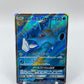 Kingdra Gx Full Art Secret Rare Dragon Storm Japanese 055/053