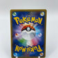 Kingdra Gx Full Art Secret Rare Dragon Storm Japanese 055/053