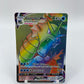 Gyarados Vmax Rainbow Secret Rare Evolving Skies 207/203