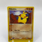 Makuhita E Reader Ex Ruby Sapphire 58/109